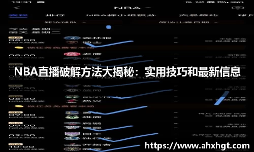 ub8优游app