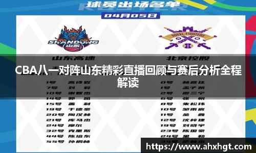 ub8优游官网