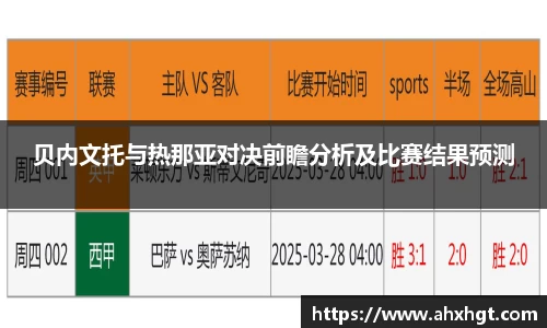 ub8优游官网